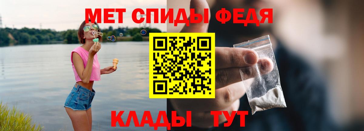 АМФЕТАМИН Розовый Выборг
