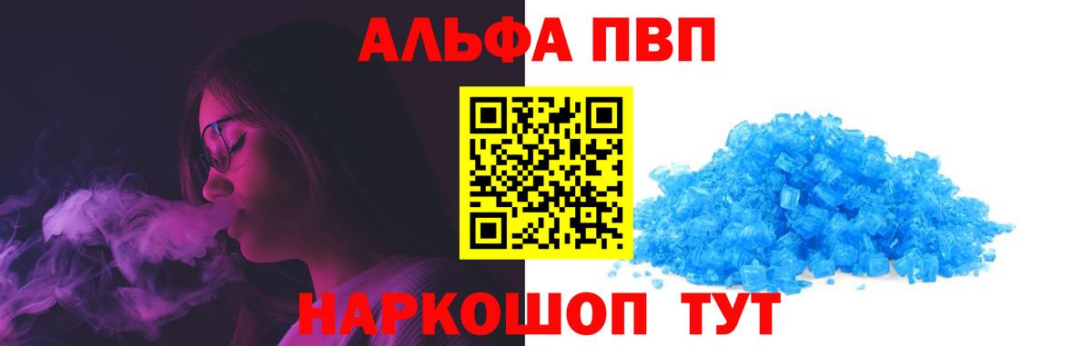 A PVP СК Выборг