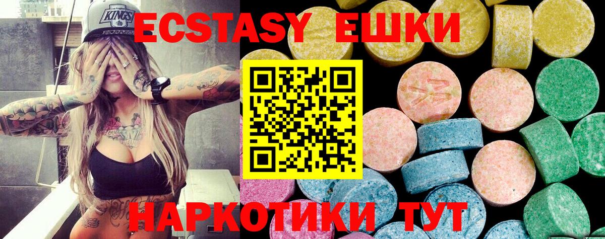 Выборг  Ecstasy XTC  Вход с VPN 