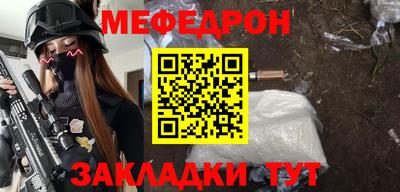 2c-b Ачхой-Мартан