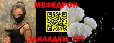 2c-b Ачхой-Мартан