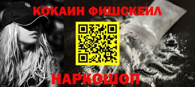 2c-b Ачхой-Мартан