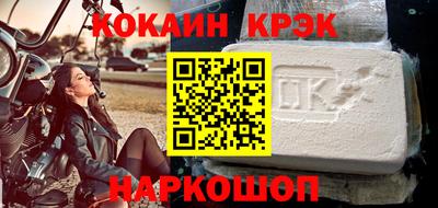 наркотики Аша