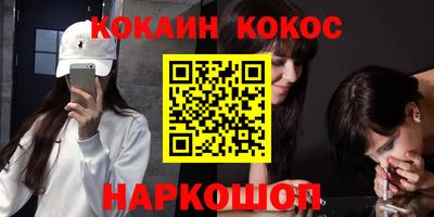 2c-b Ачхой-Мартан