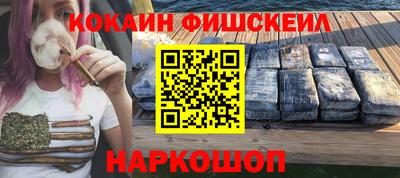 наркотики Аша