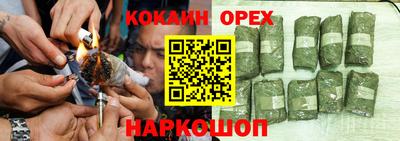 наркотики Аша