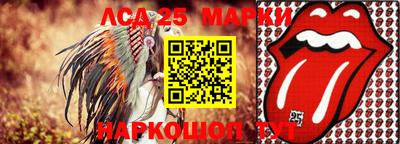 сатива Баксан