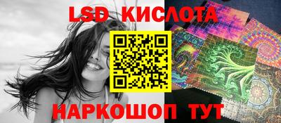 2c-b Ачхой-Мартан