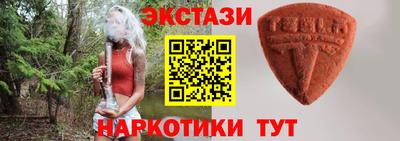 наркотики Аша