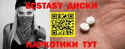 2c-b Ачхой-Мартан