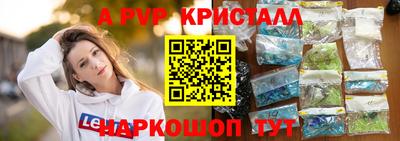 2c-b Ачхой-Мартан