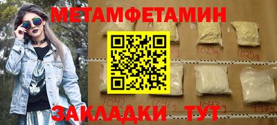 2c-b Ачхой-Мартан