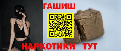 наркотики Аша