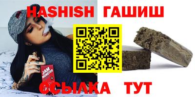 сатива Баксан