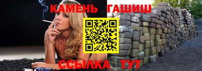 2c-b Ачхой-Мартан