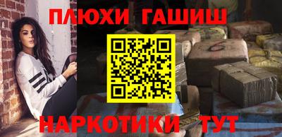 2c-b Ачхой-Мартан