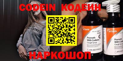 2c-b Ачхой-Мартан