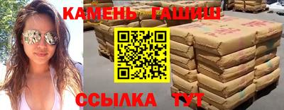наркотики Аша