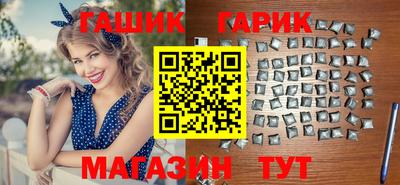наркотики Аша