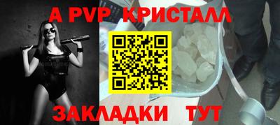 2c-b Ачхой-Мартан