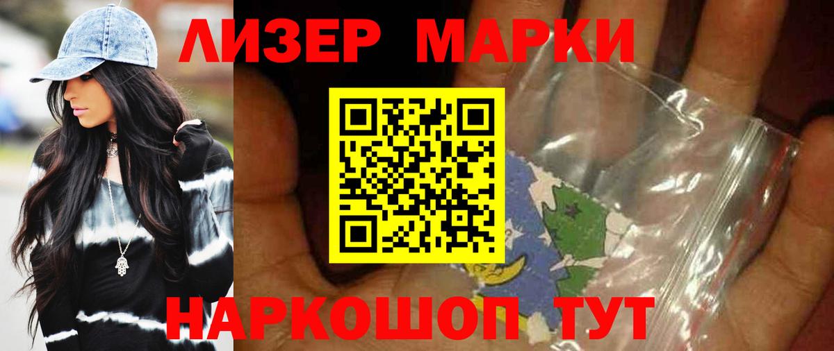 LSD-25 экстази ecstasy  LSD-25 экстази ecstasy  Выборг  ЛСД экстази  Вход с VPN 