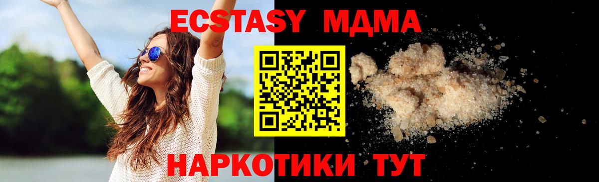 МДМА VHQ Выборг