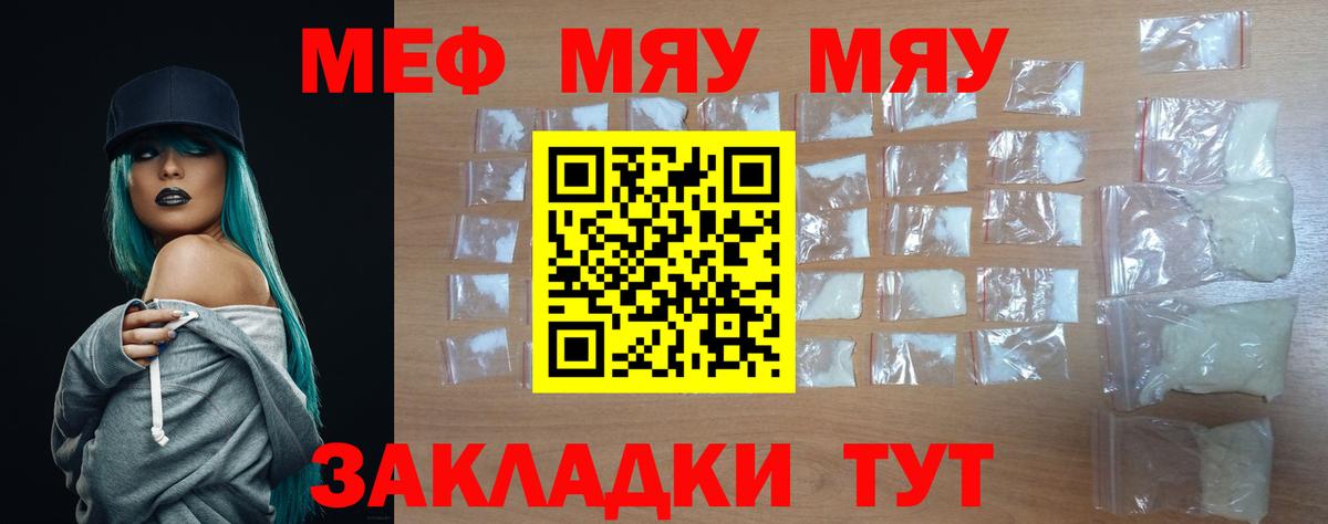 МЕФ  Выборг