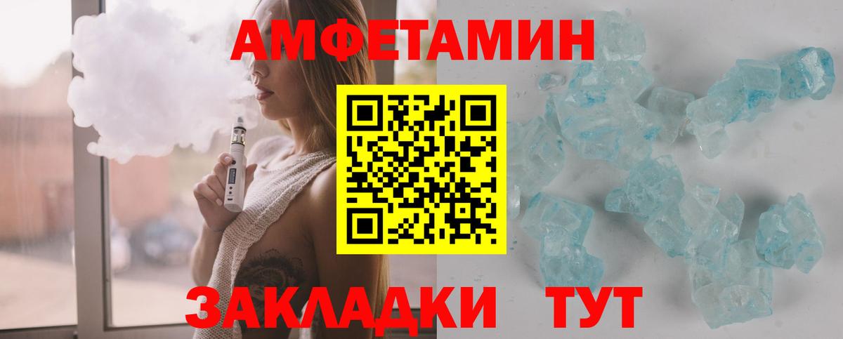 Метамфетамин кристалл  Вход с VPN  Метамфетамин кристалл  Выборг 
