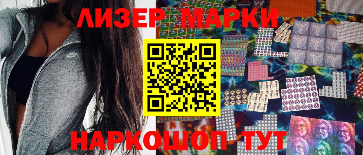 как найти наркотики  Вход с VPN  Выборг  Марки NBOMe 1,8мг  Марки NBOMe 