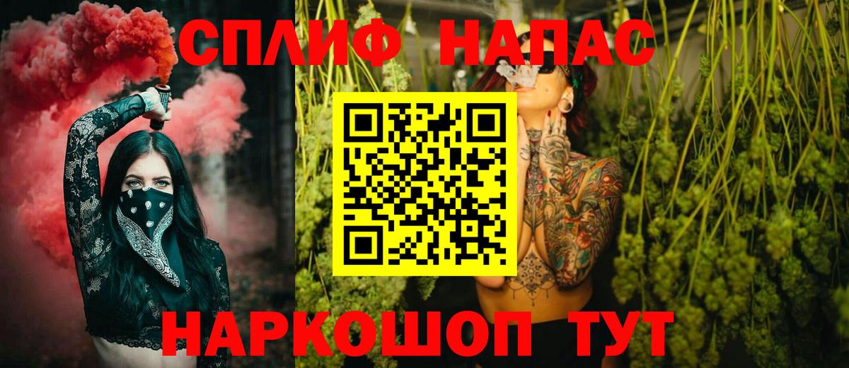 Шишки марихуана сатива  Бошки Шишки гибрид  Бошки Шишки Bruce Banner  Вход с VPN  Выборг 